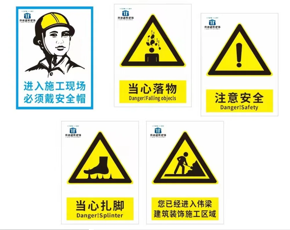 安全文明施工｜项目现场管理要点